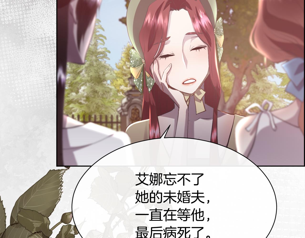 第103话 帝国第一美男108