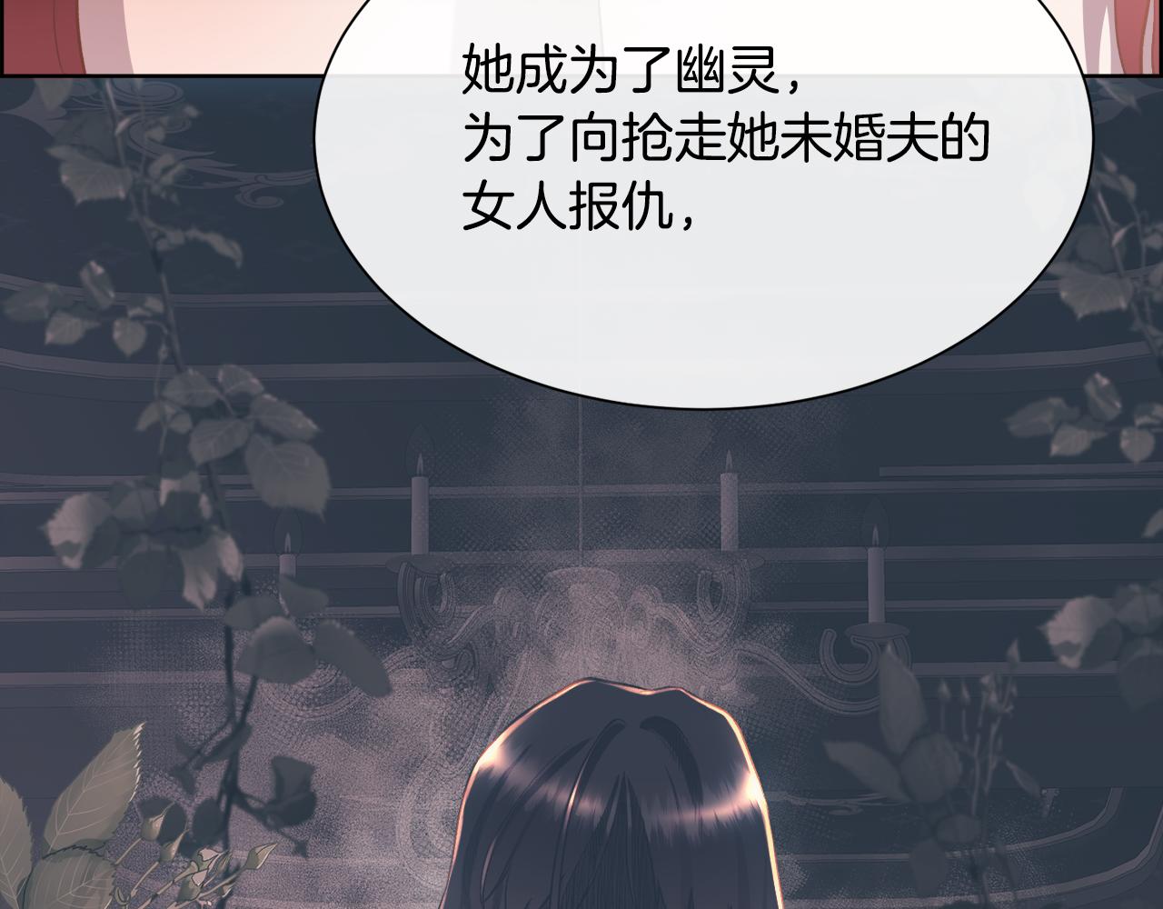 第103话 帝国第一美男110