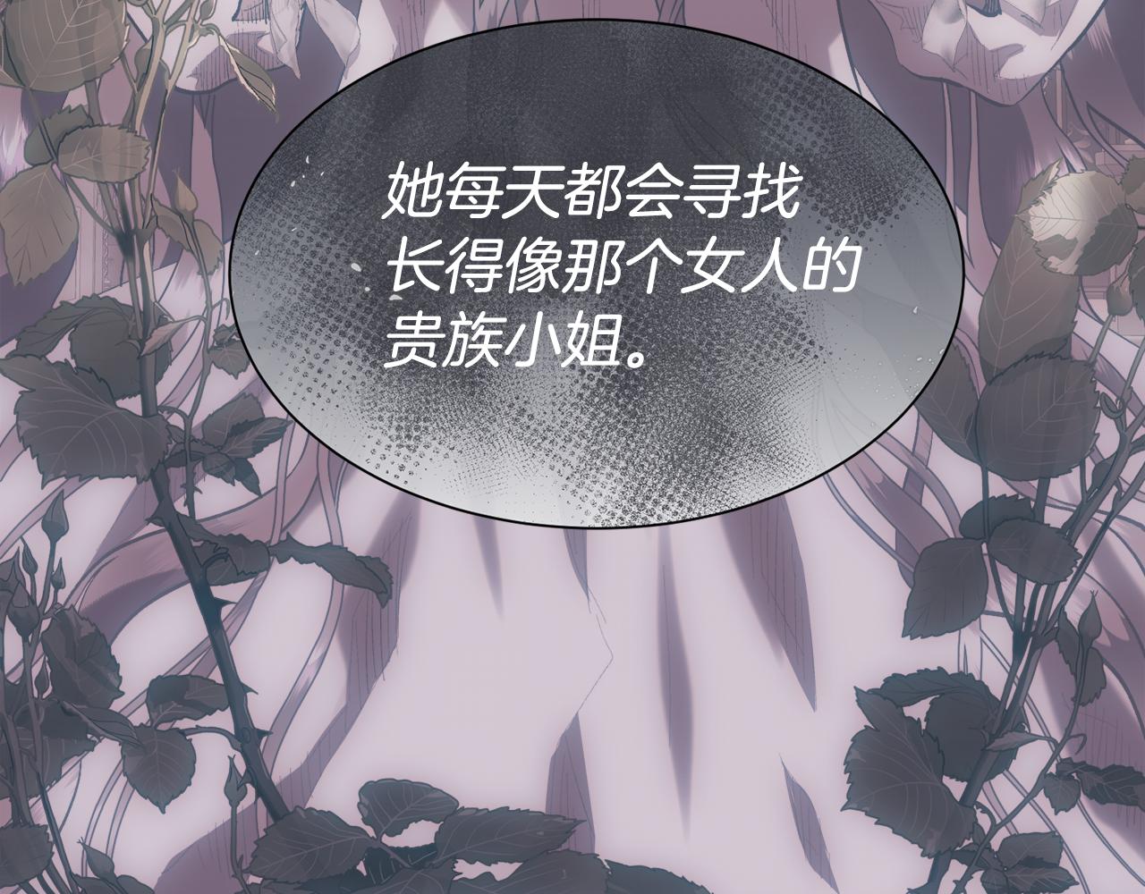 第103话 帝国第一美男112