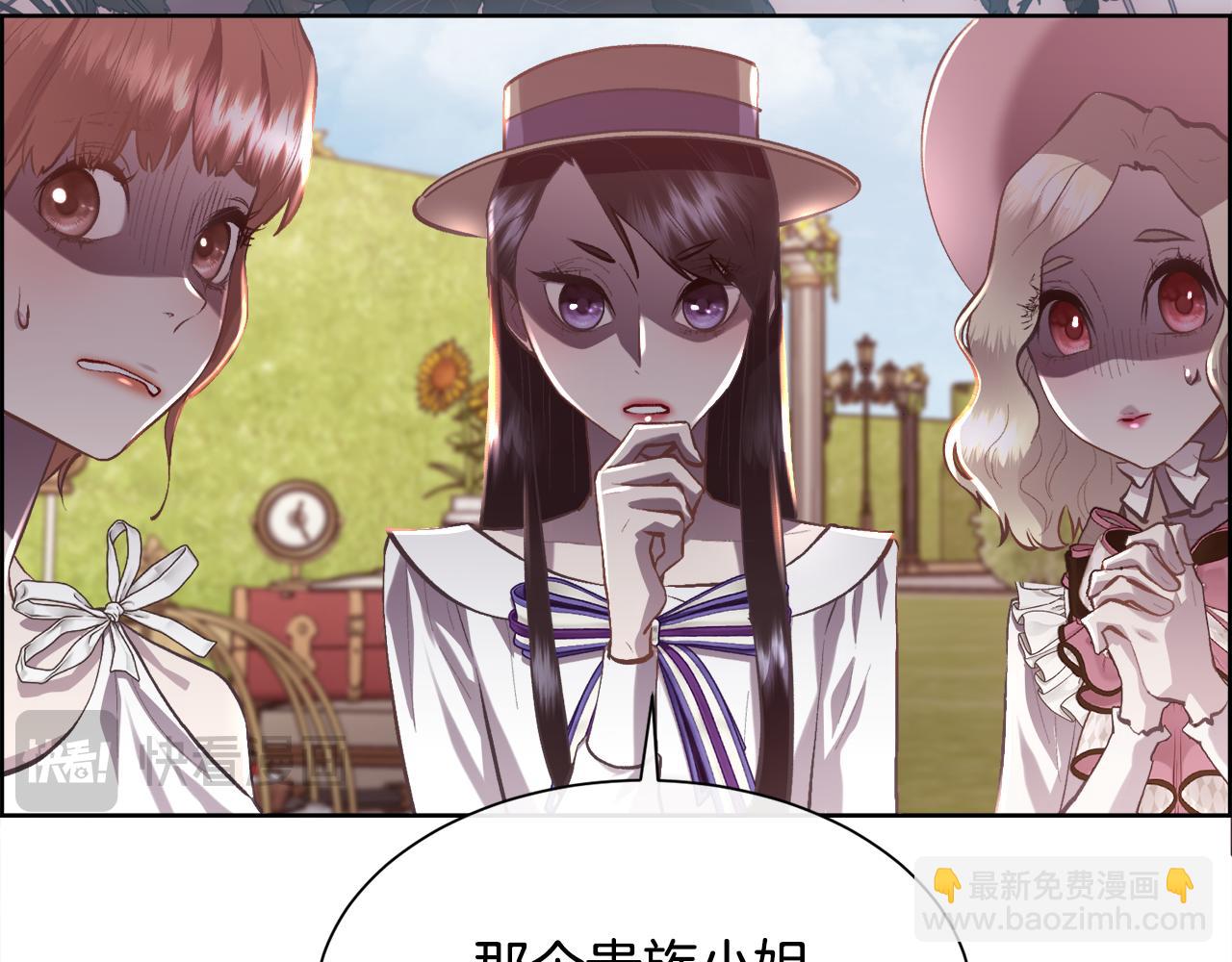 第103话 帝国第一美男113
