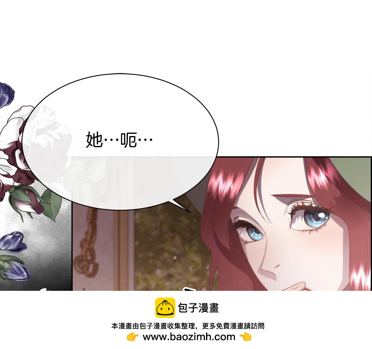 第103话 帝国第一美男115