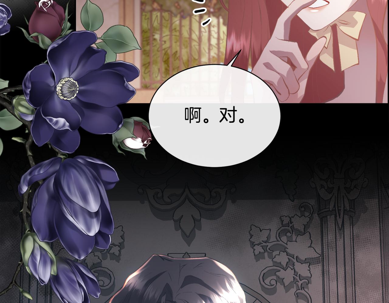 第103话 帝国第一美男116