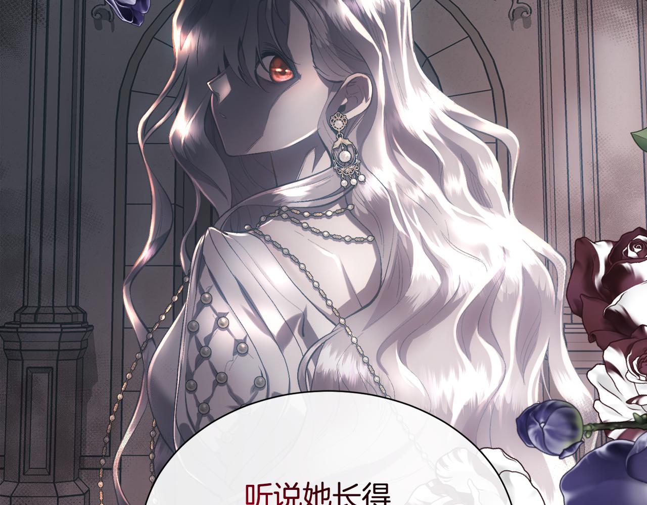 第103话 帝国第一美男117