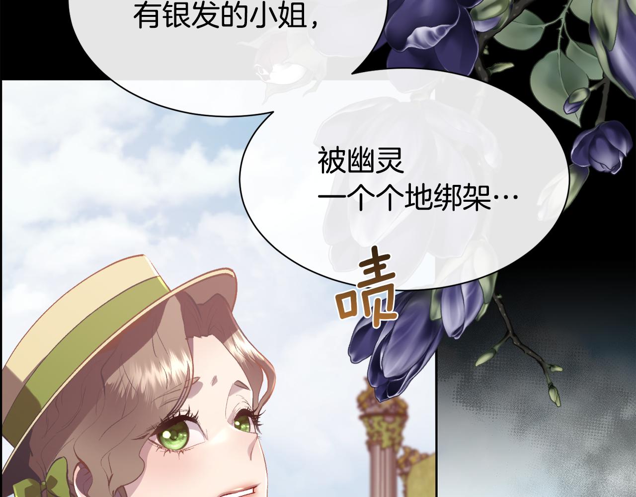 第103话 帝国第一美男119