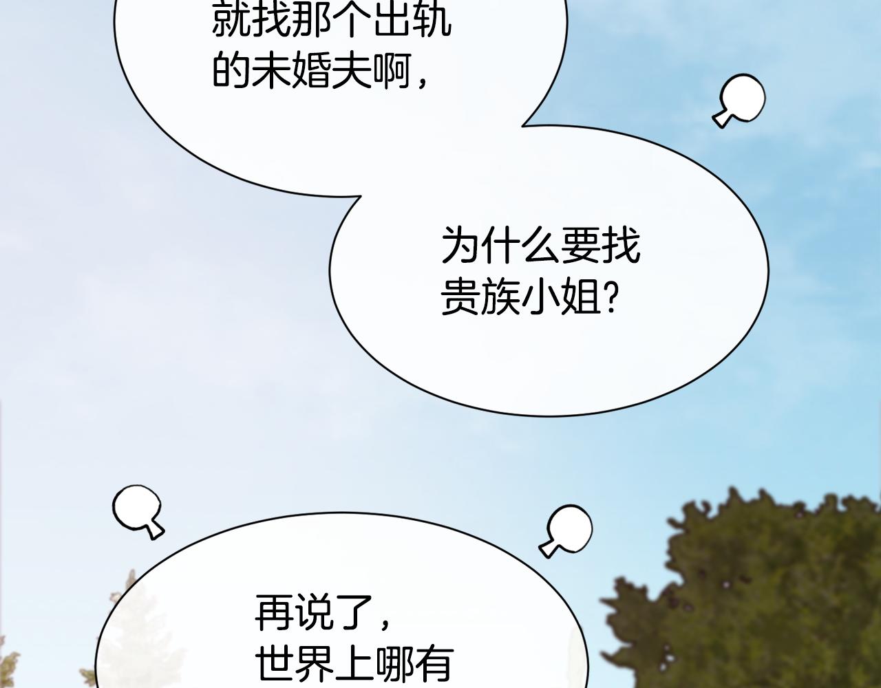 第103话 帝国第一美男121
