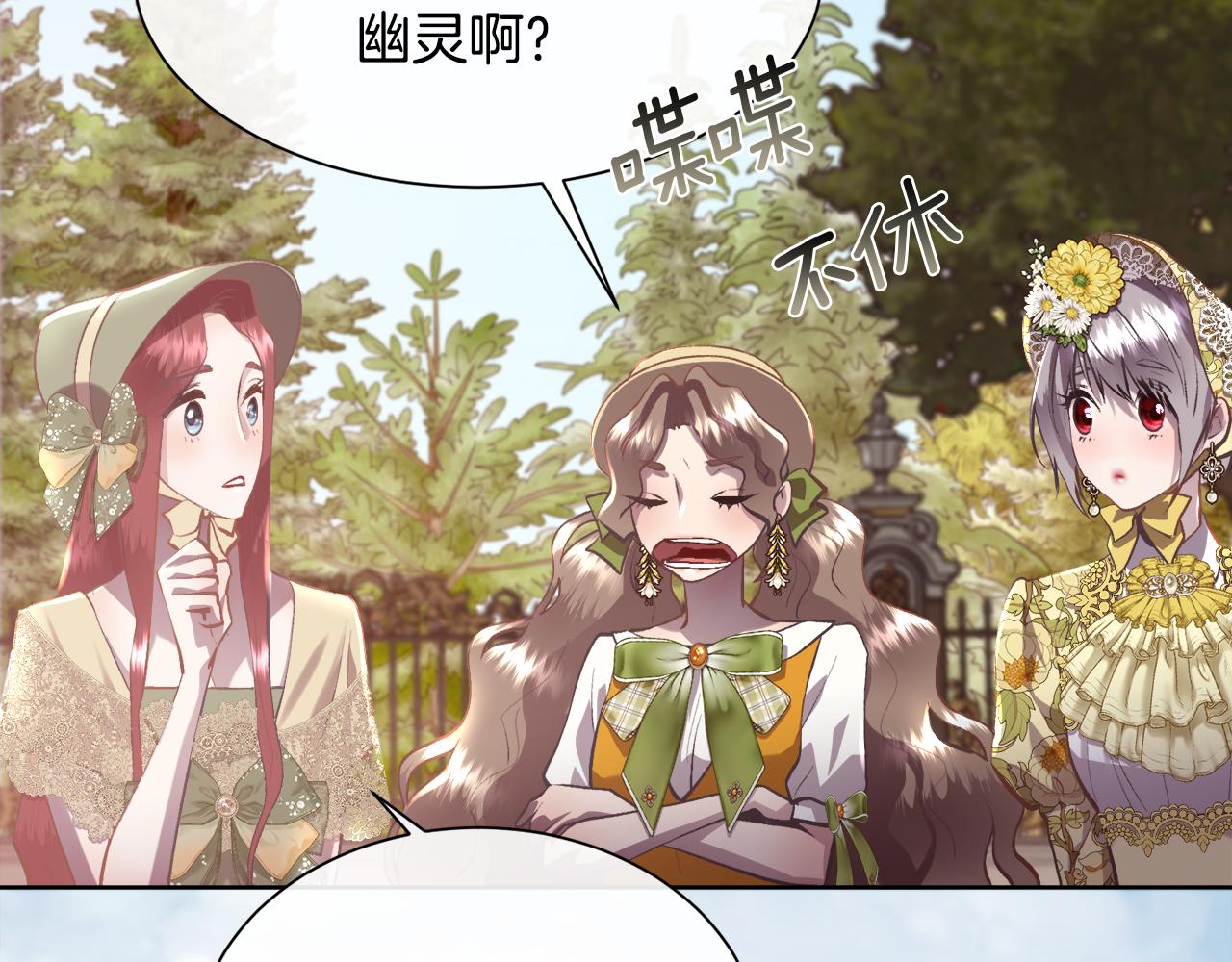 第103话 帝国第一美男122