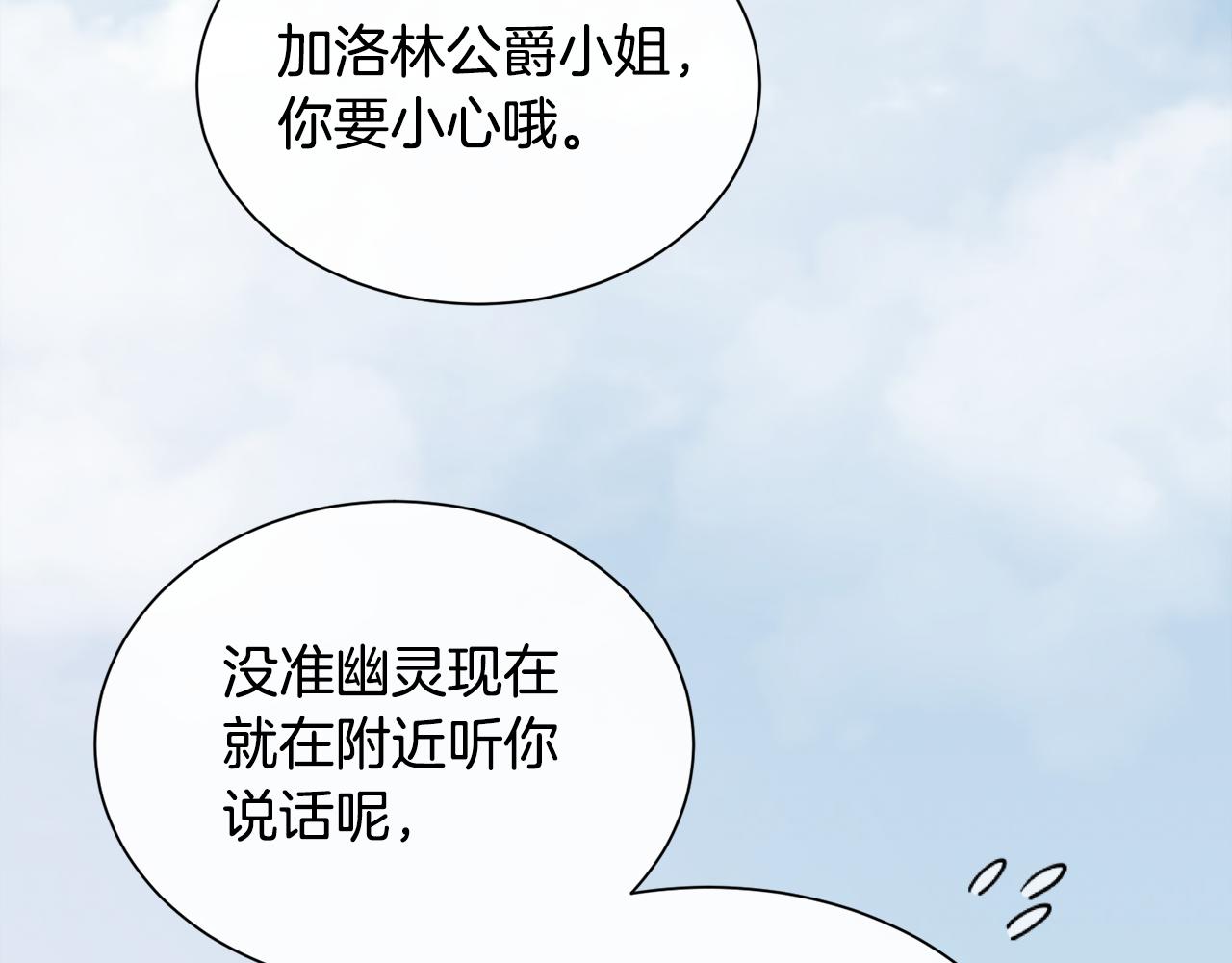 第103话 帝国第一美男123