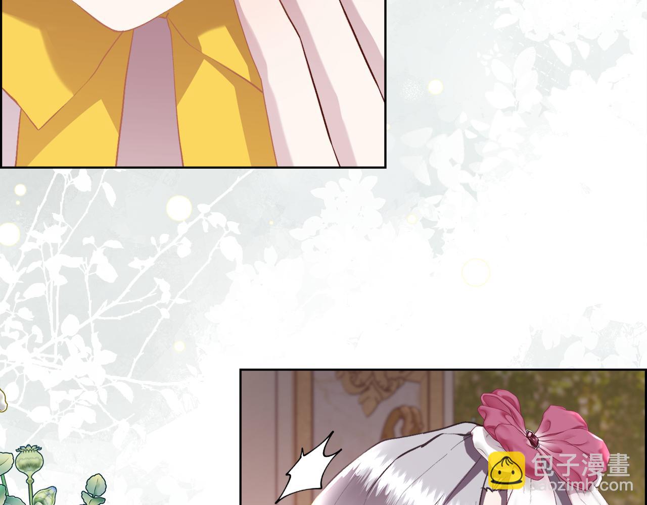 第103话 帝国第一美男13