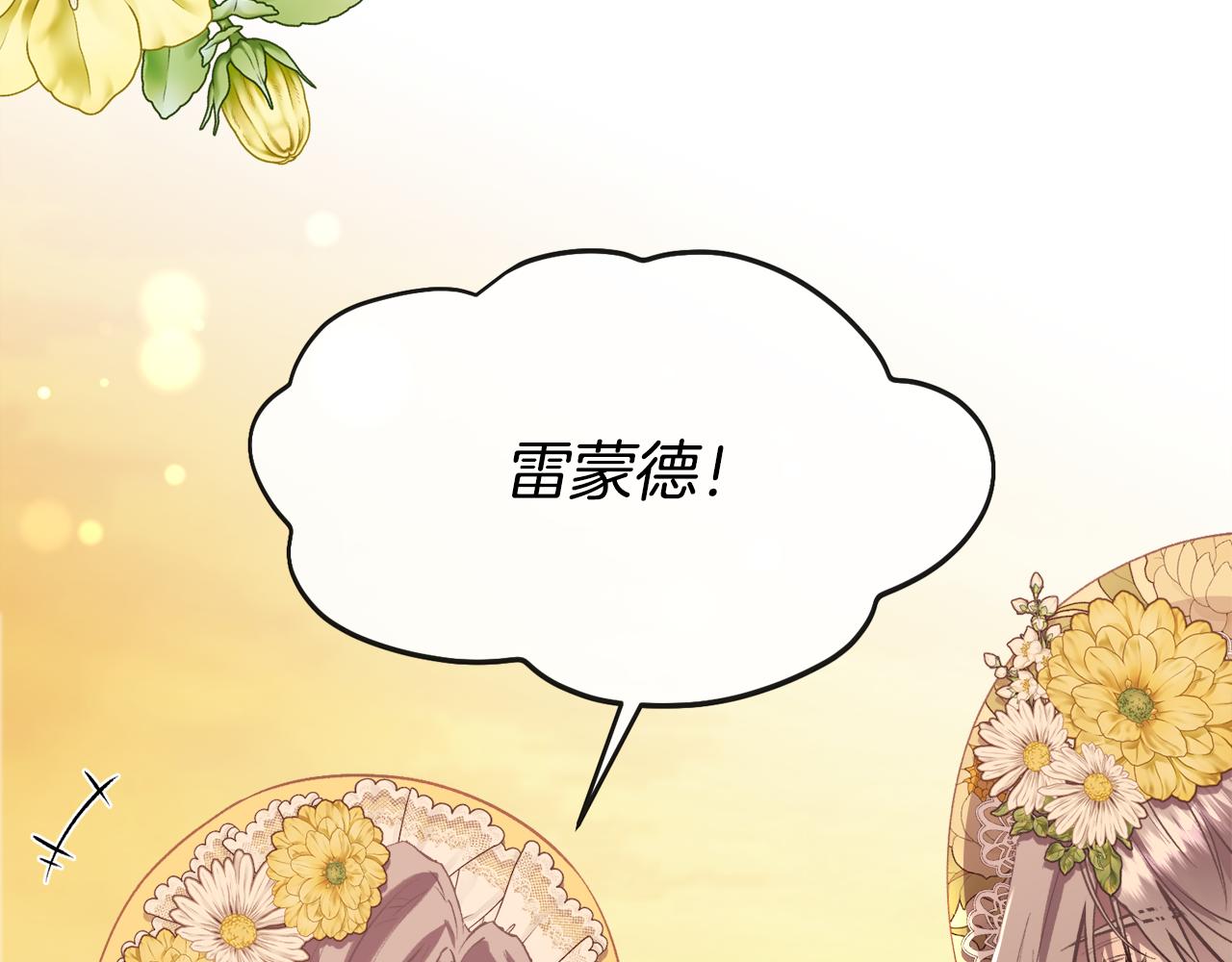 第103话 帝国第一美男132