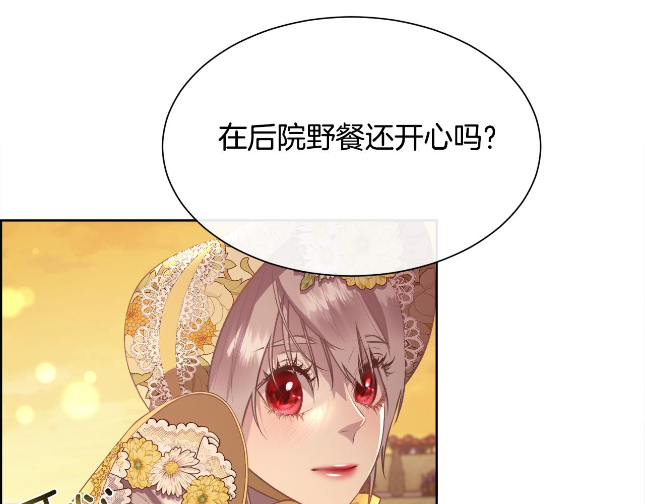 第103话 帝国第一美男137