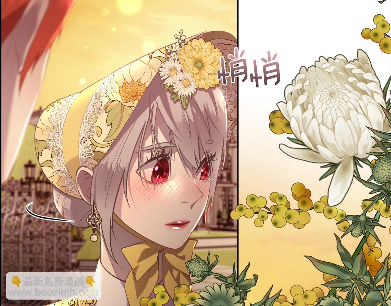 第103话 帝国第一美男142