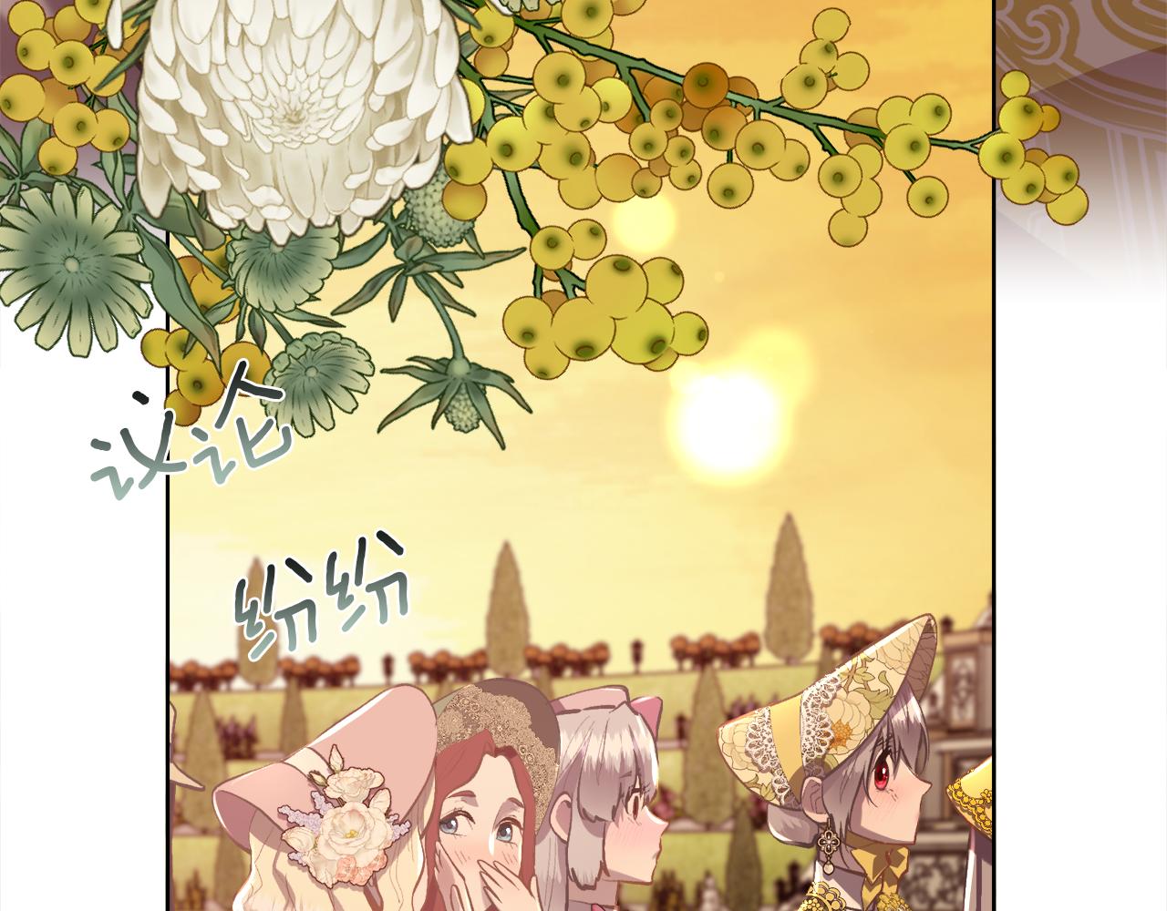 第103话 帝国第一美男146