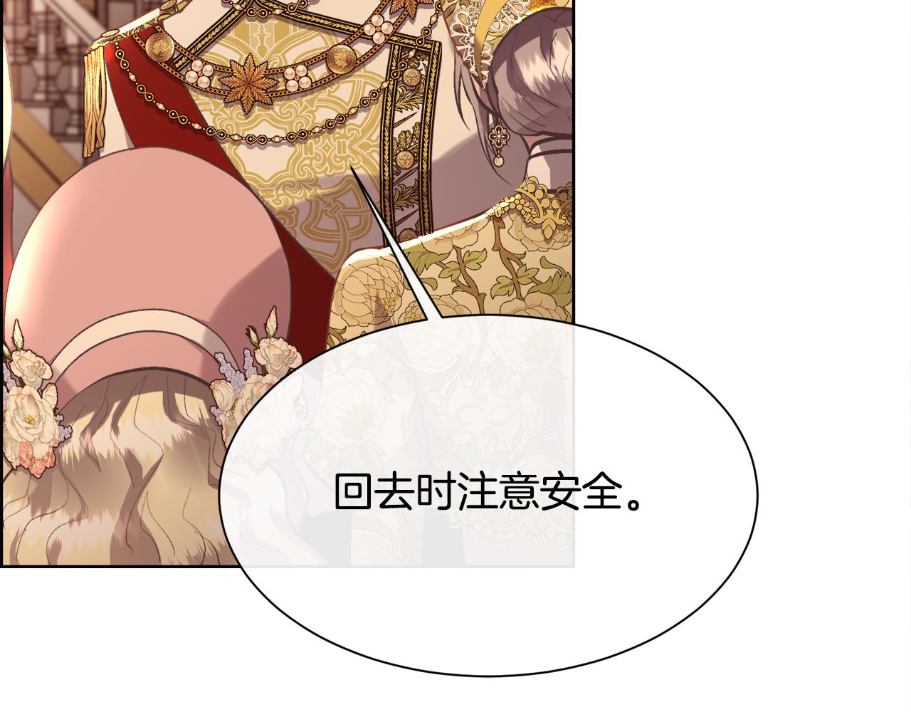第103话 帝国第一美男149
