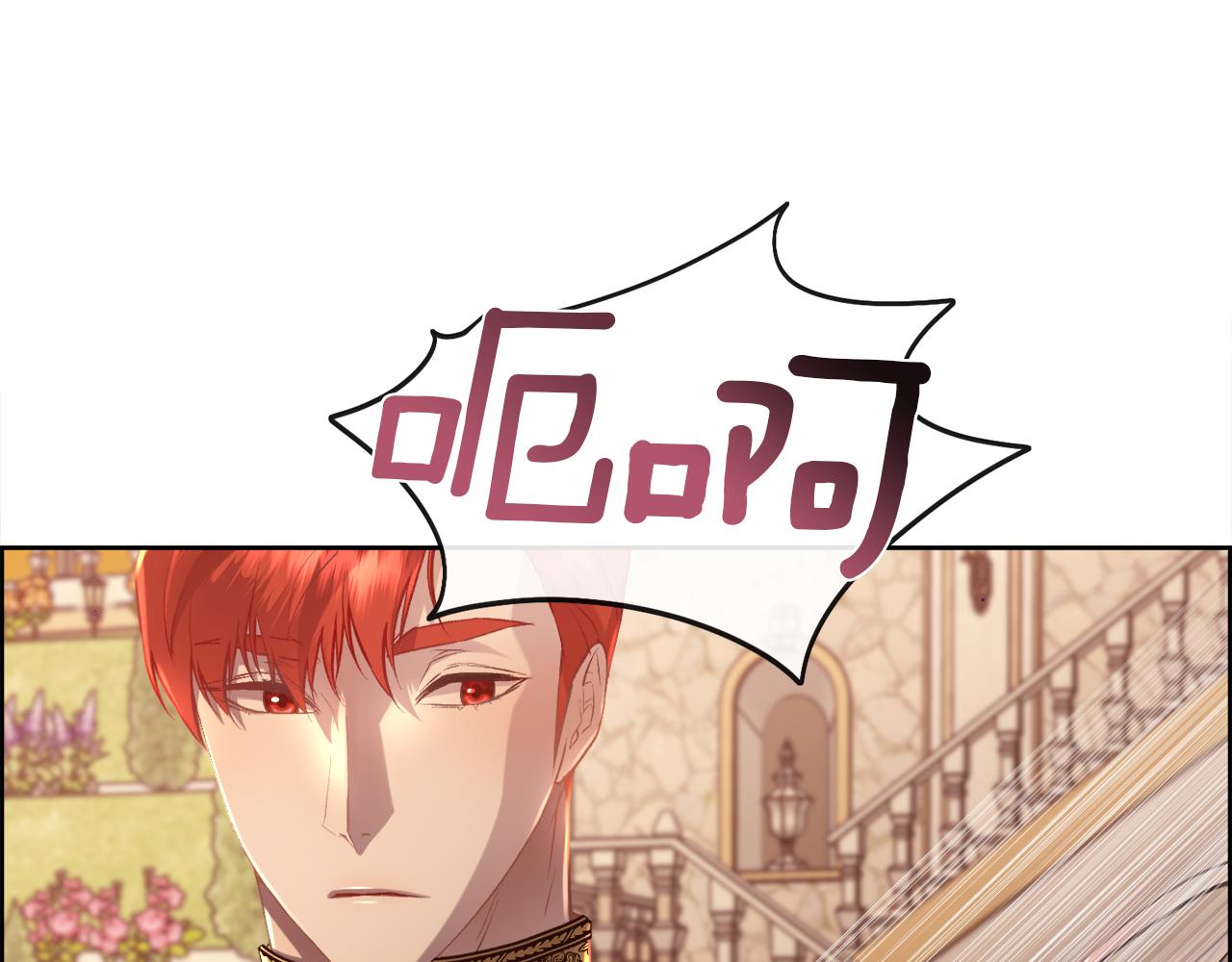 第103话 帝国第一美男151