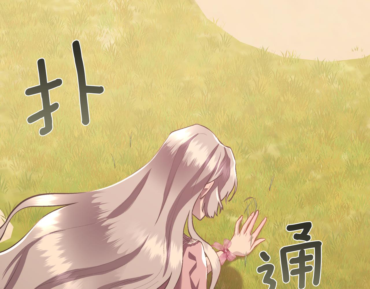 第103话 帝国第一美男153