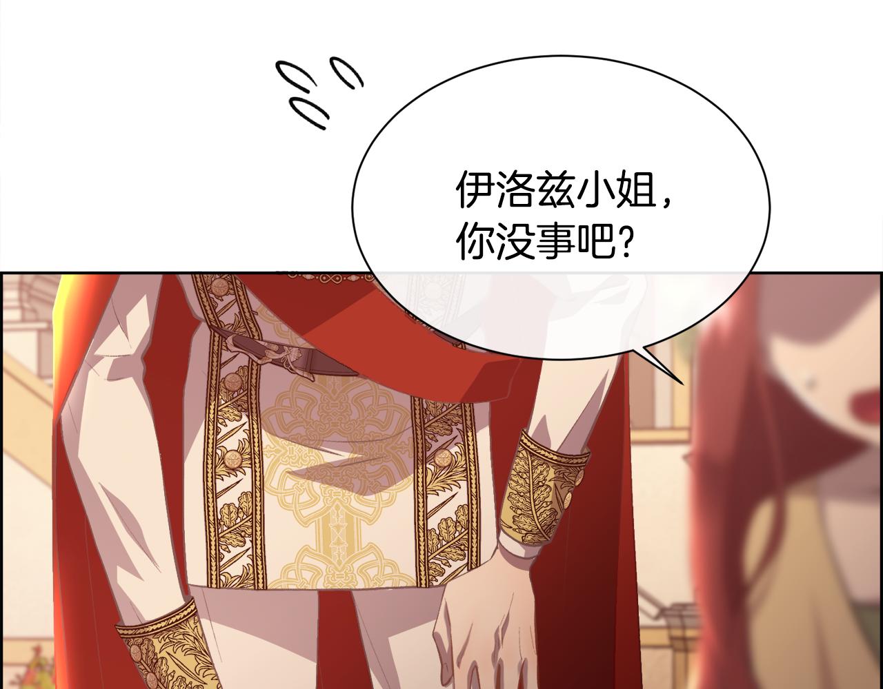 第103话 帝国第一美男160