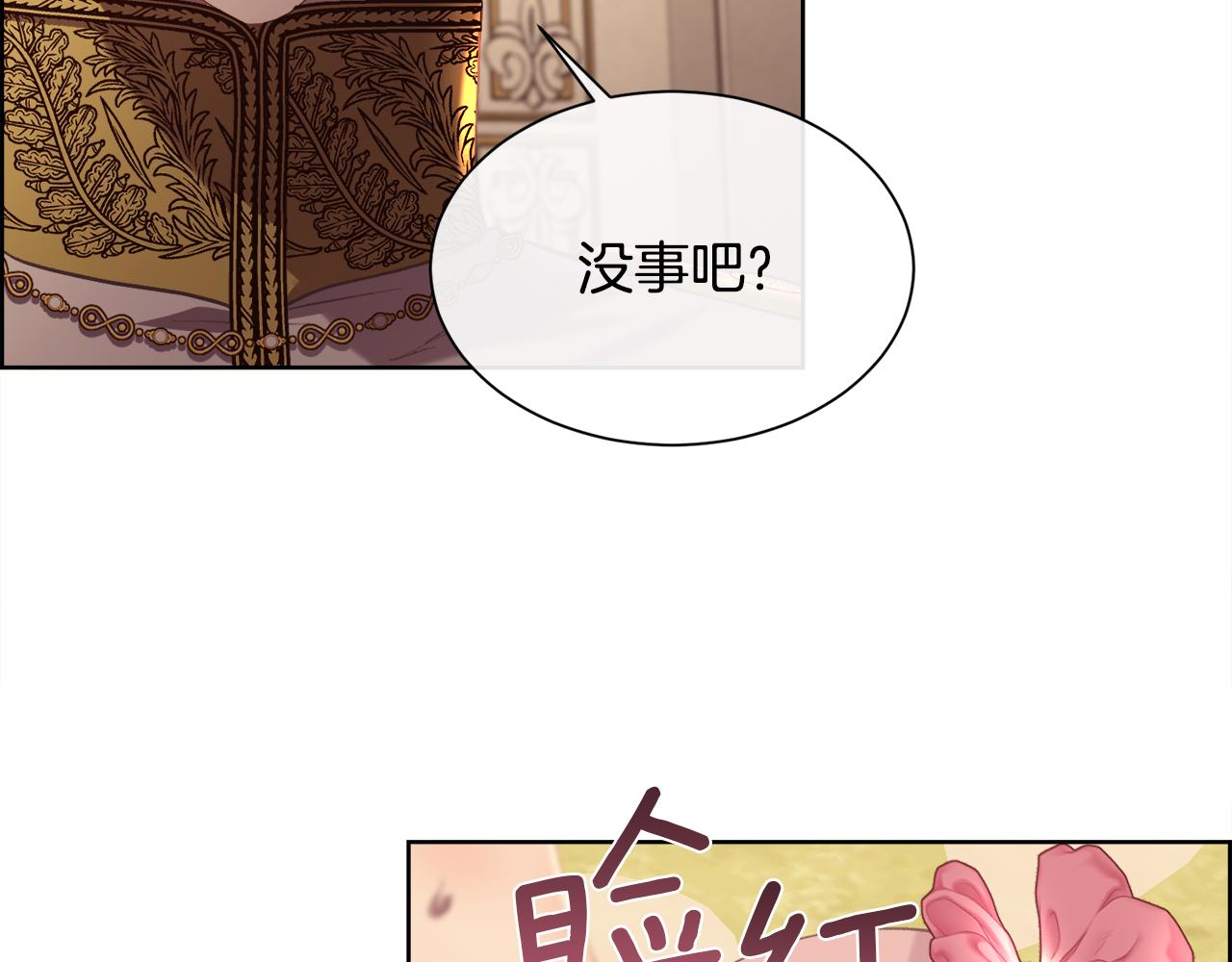 第103话 帝国第一美男163