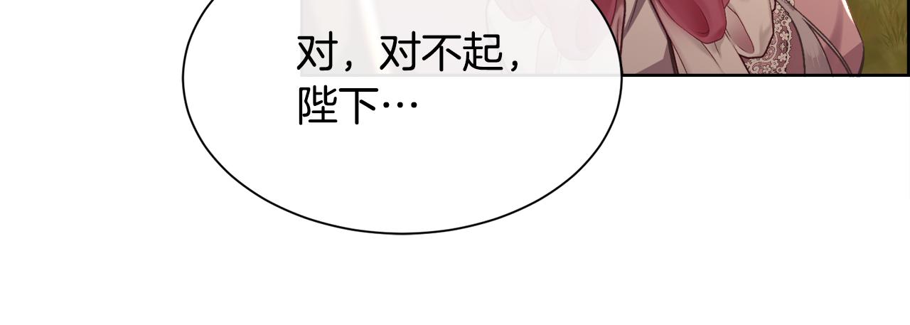 第103话 帝国第一美男165