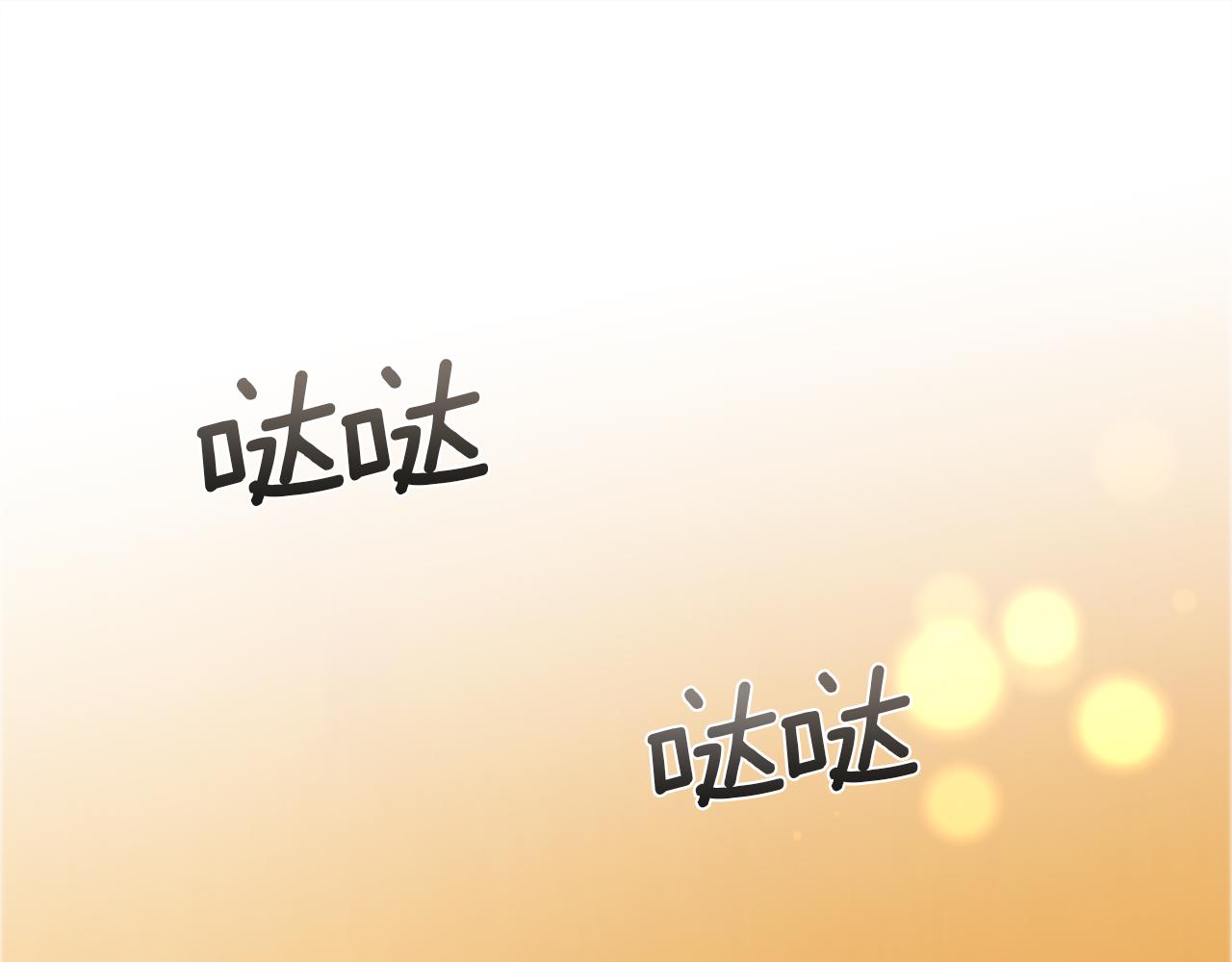 第103话 帝国第一美男166