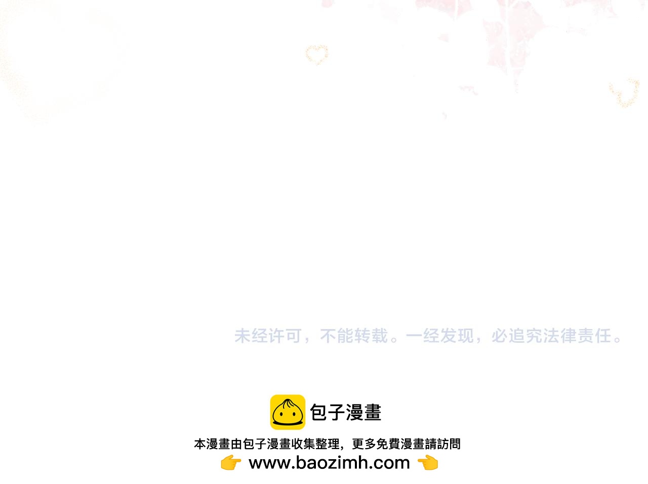 第103话 帝国第一美男171