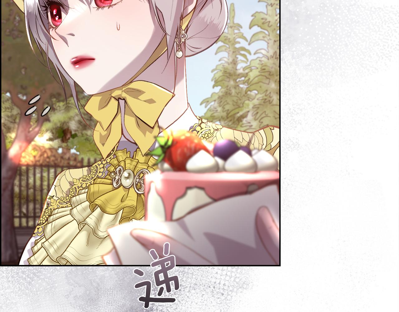第103话 帝国第一美男19