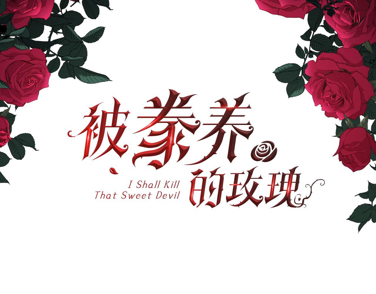 第103话 帝国第一美男2
