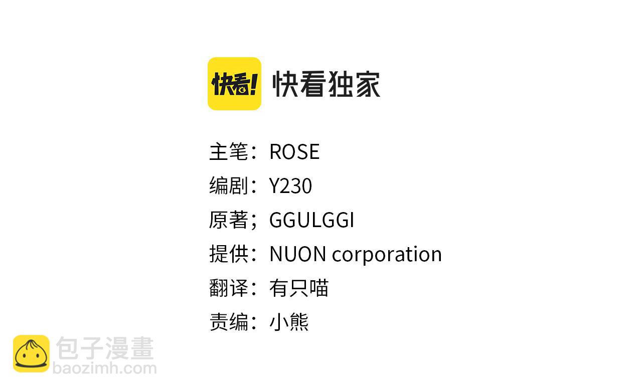 第103话 帝国第一美男3