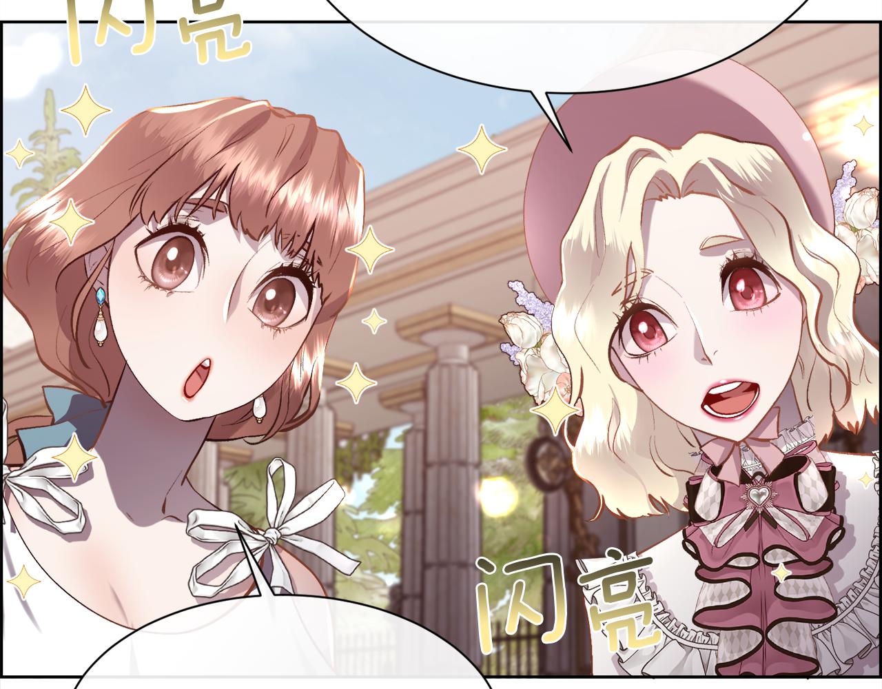 第103话 帝国第一美男35