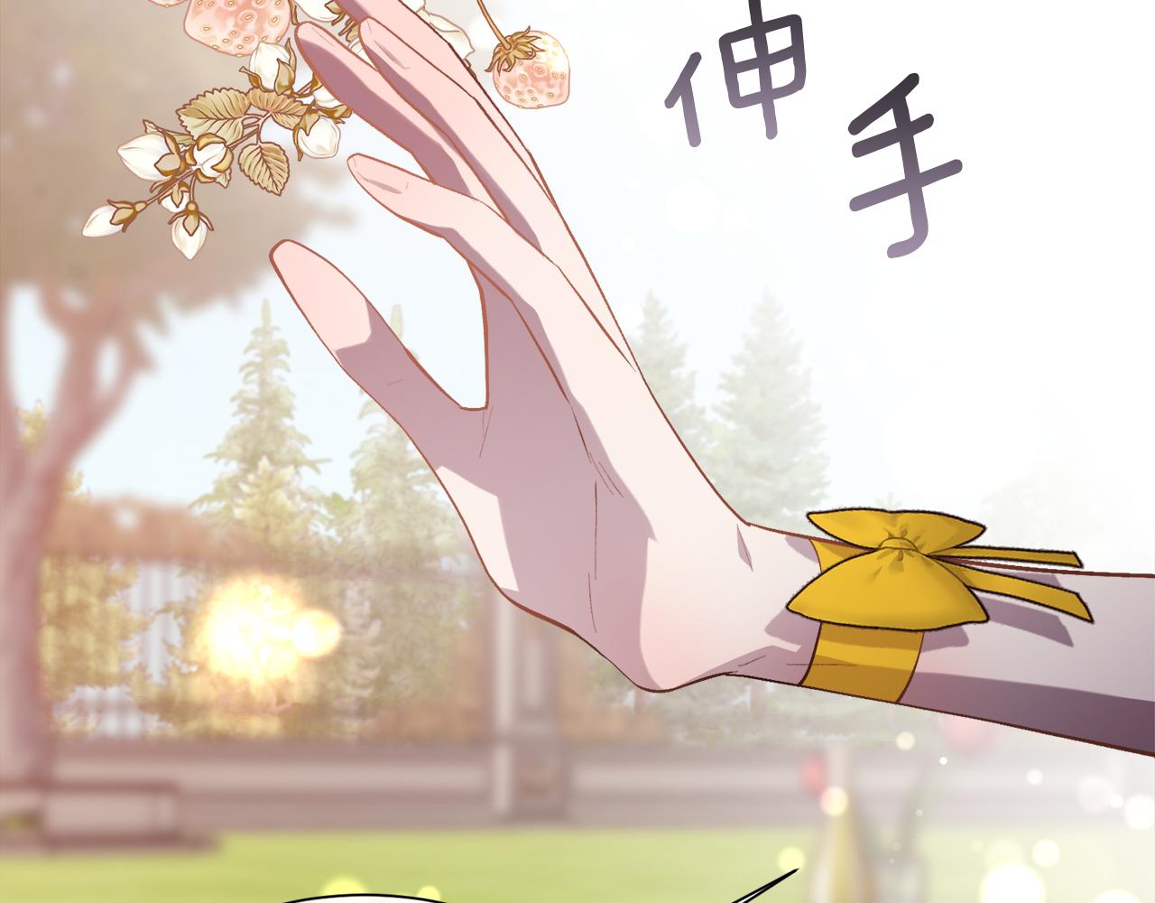 第103话 帝国第一美男39