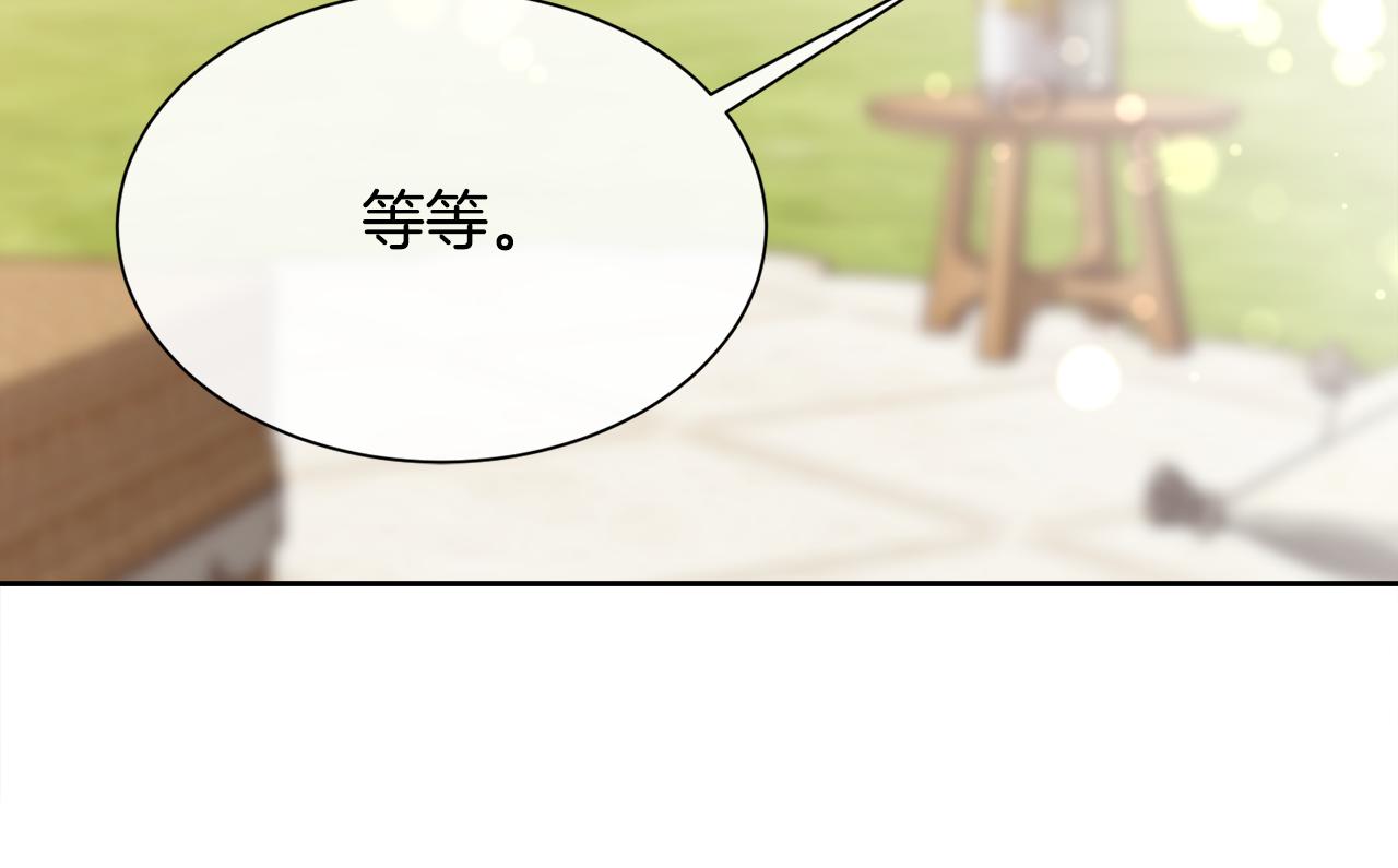 第103话 帝国第一美男40