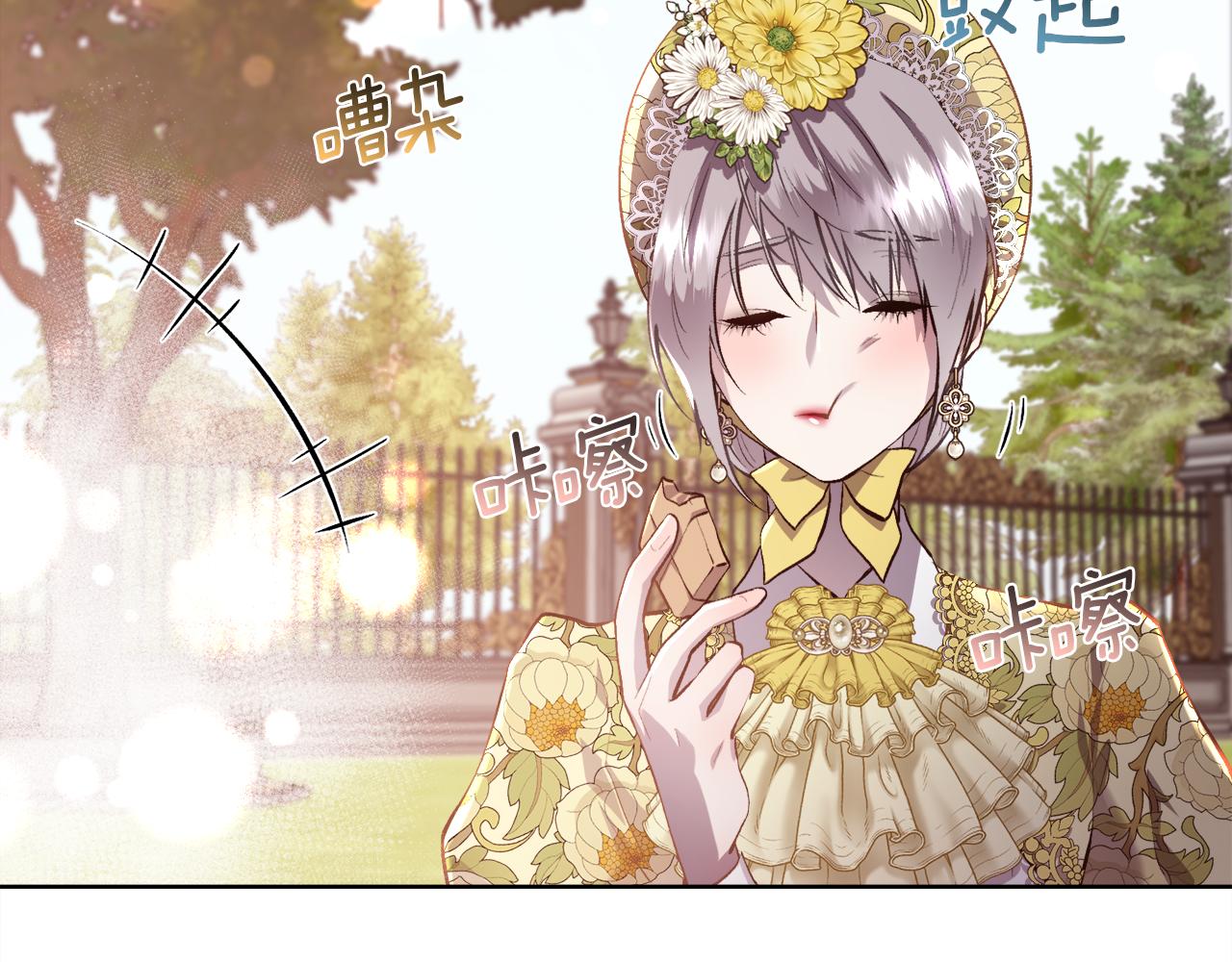 第103话 帝国第一美男60