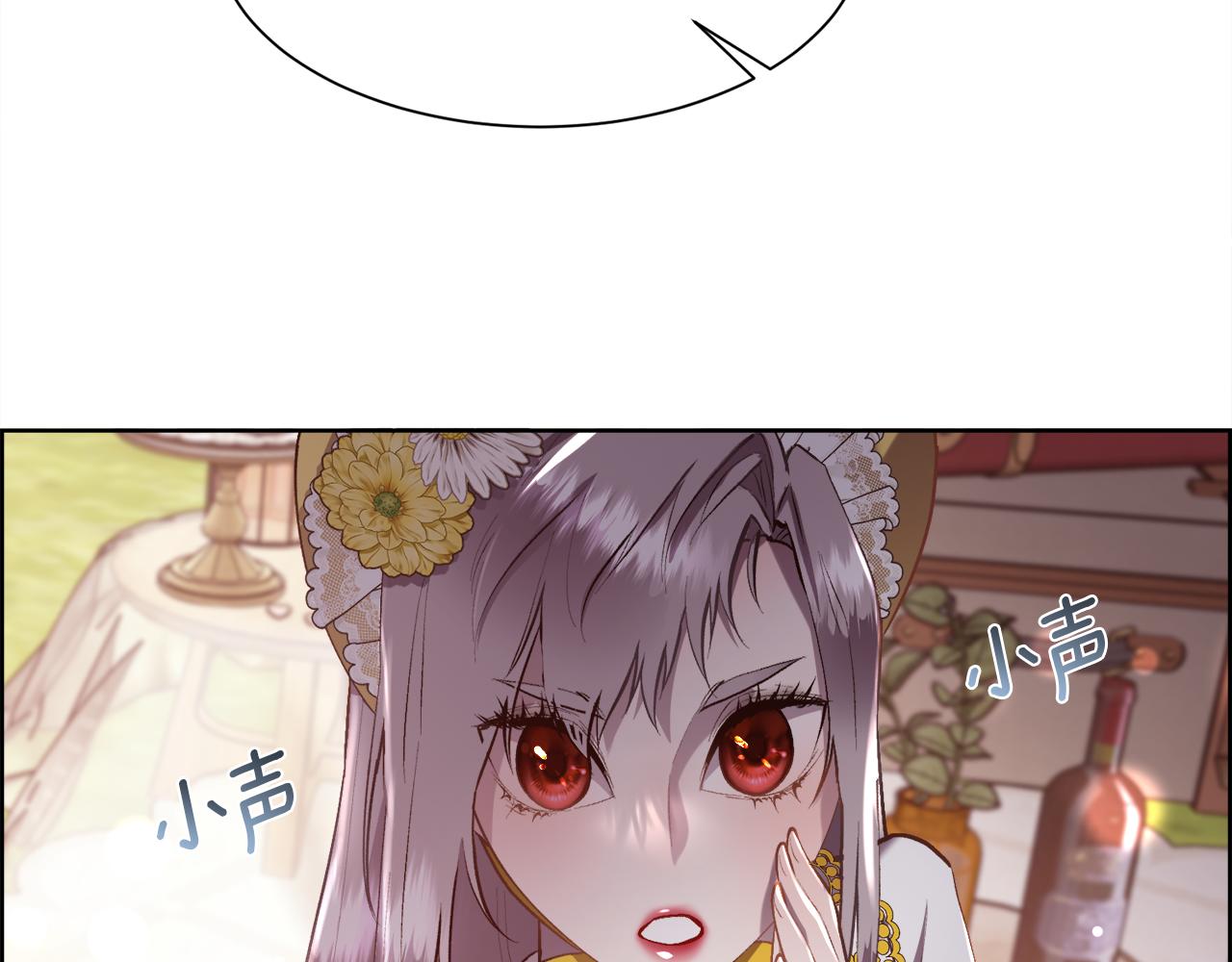 第103话 帝国第一美男63