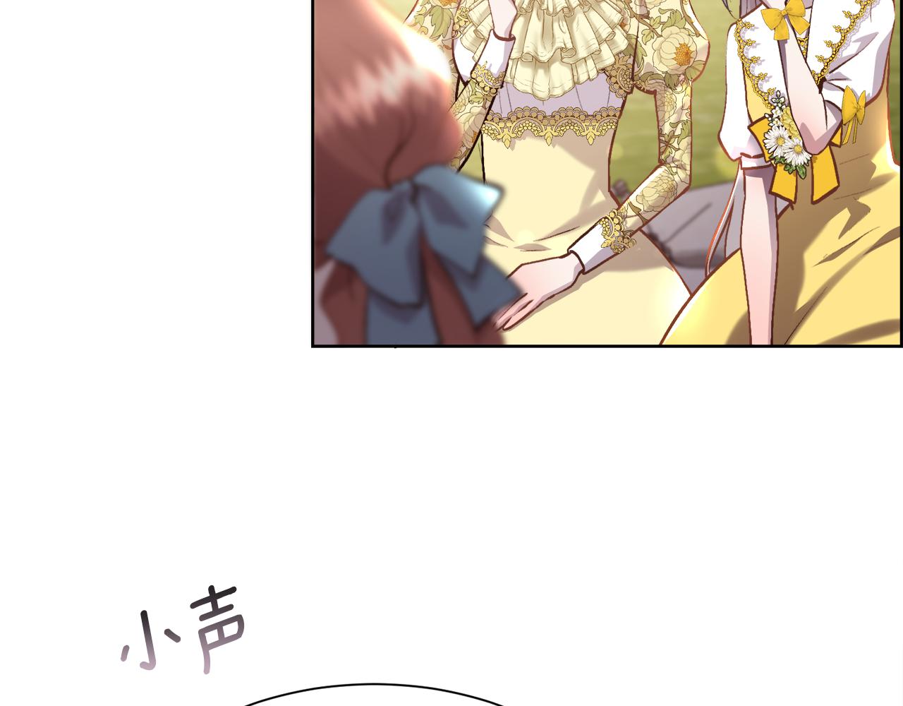 第103话 帝国第一美男67