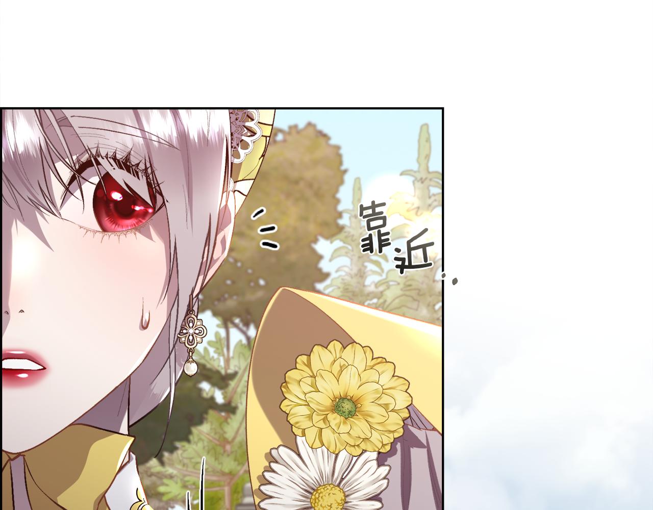 第103话 帝国第一美男7
