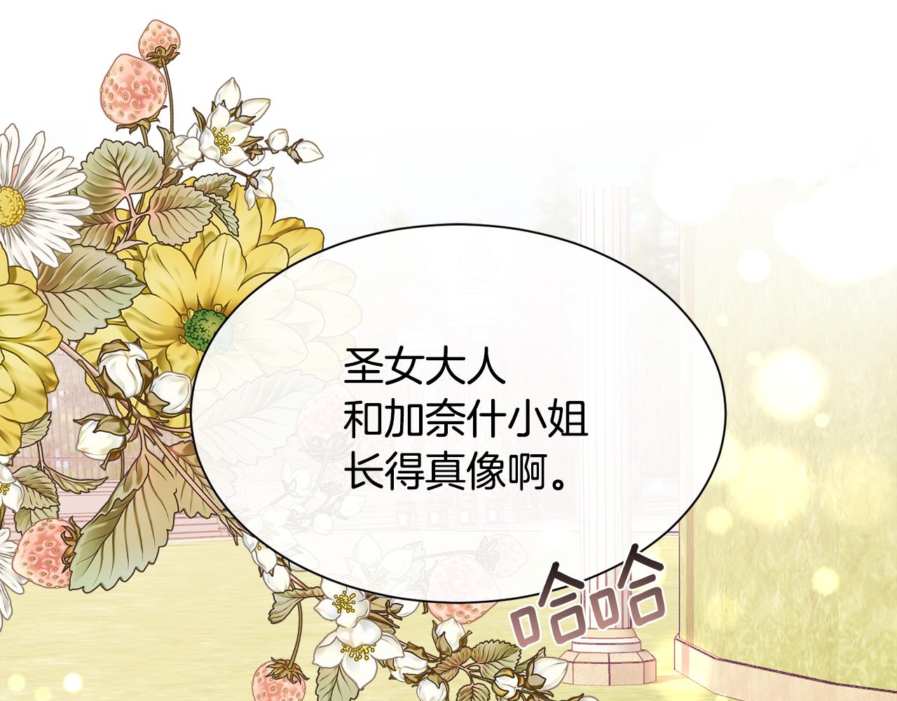 第103话 帝国第一美男75