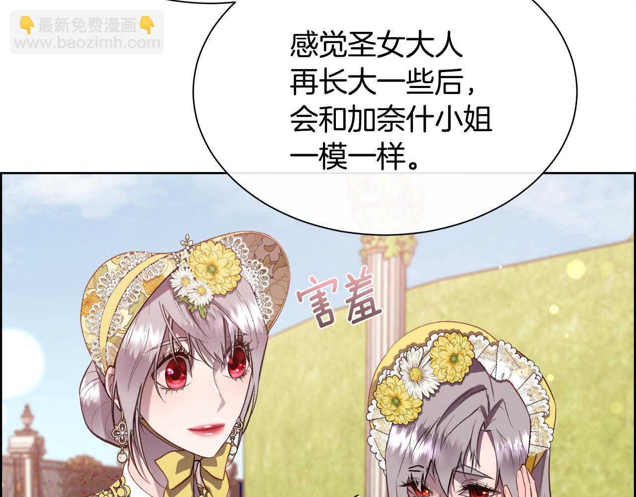 第103话 帝国第一美男80