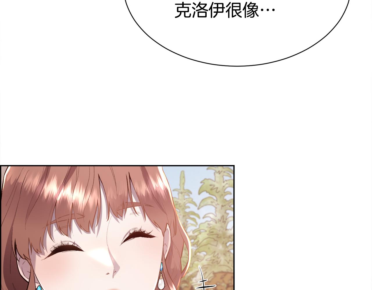 第103话 帝国第一美男82