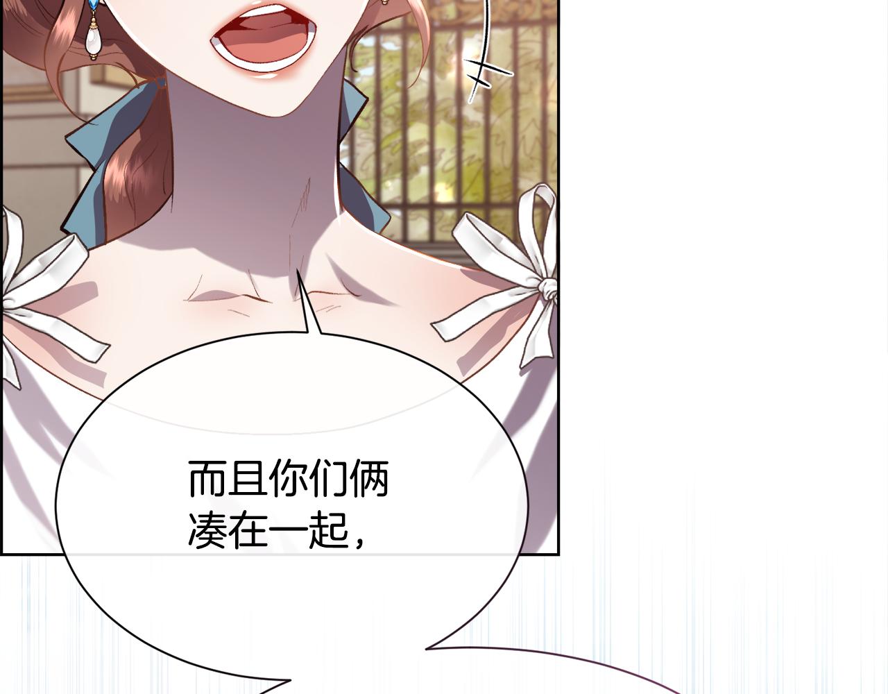 第103话 帝国第一美男83
