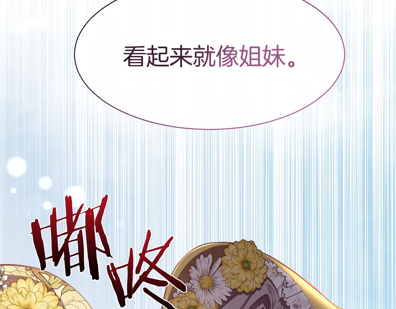 第103话 帝国第一美男84