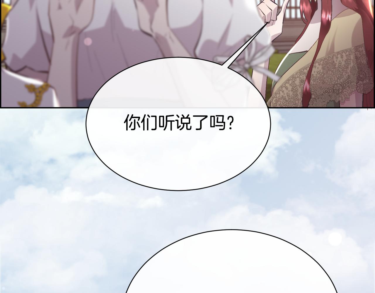 第103话 帝国第一美男92