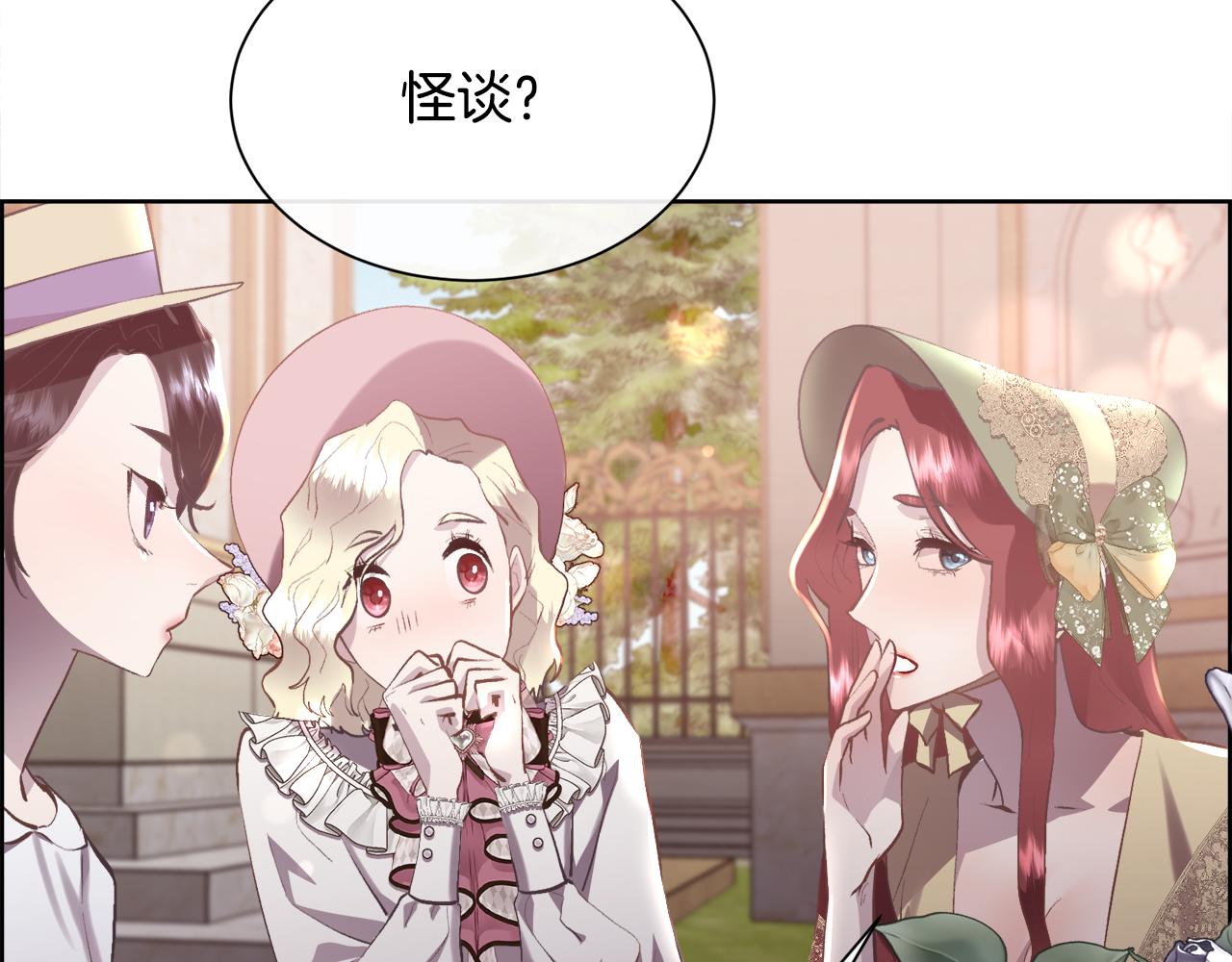 第103话 帝国第一美男95