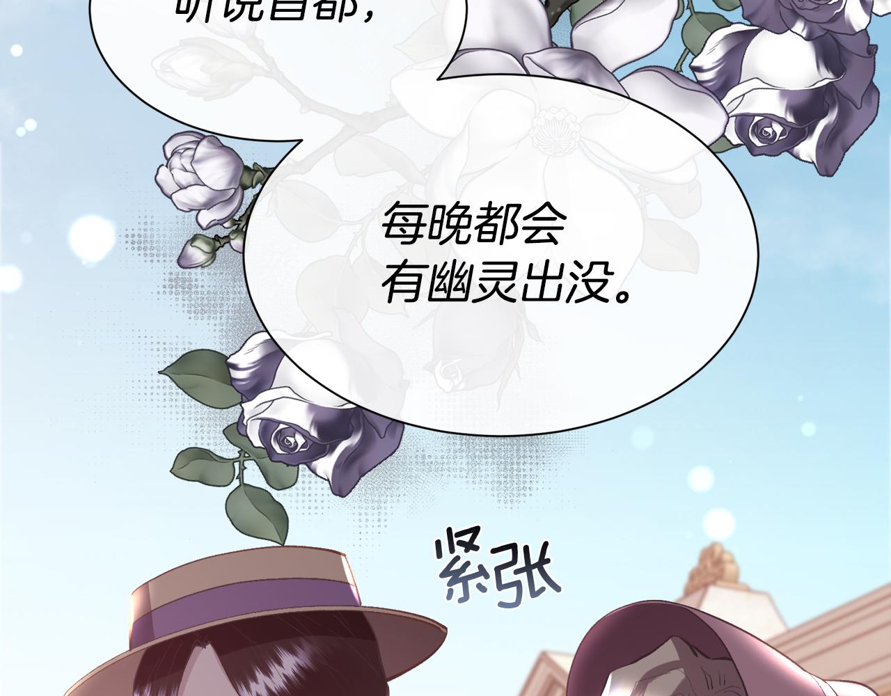 第103话 帝国第一美男97