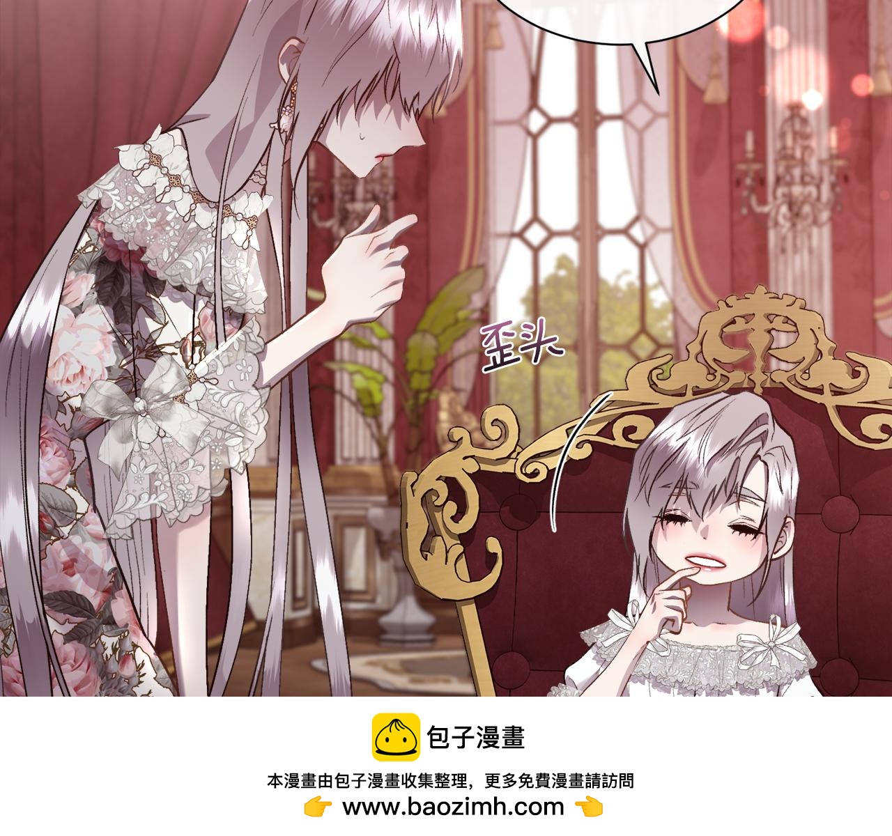 第106话 你能逆转时间吗103