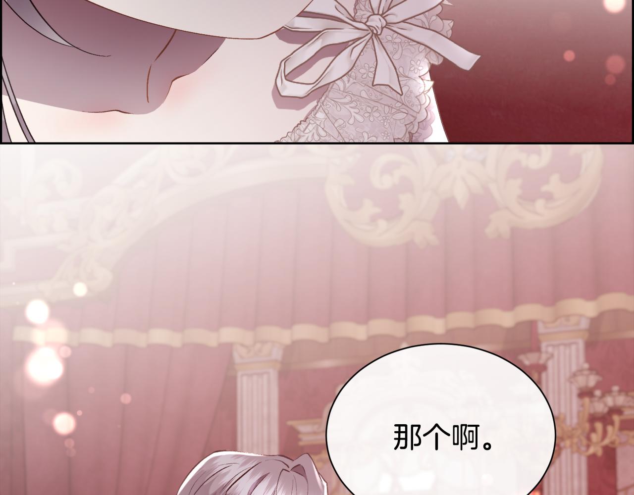 第106话 你能逆转时间吗106