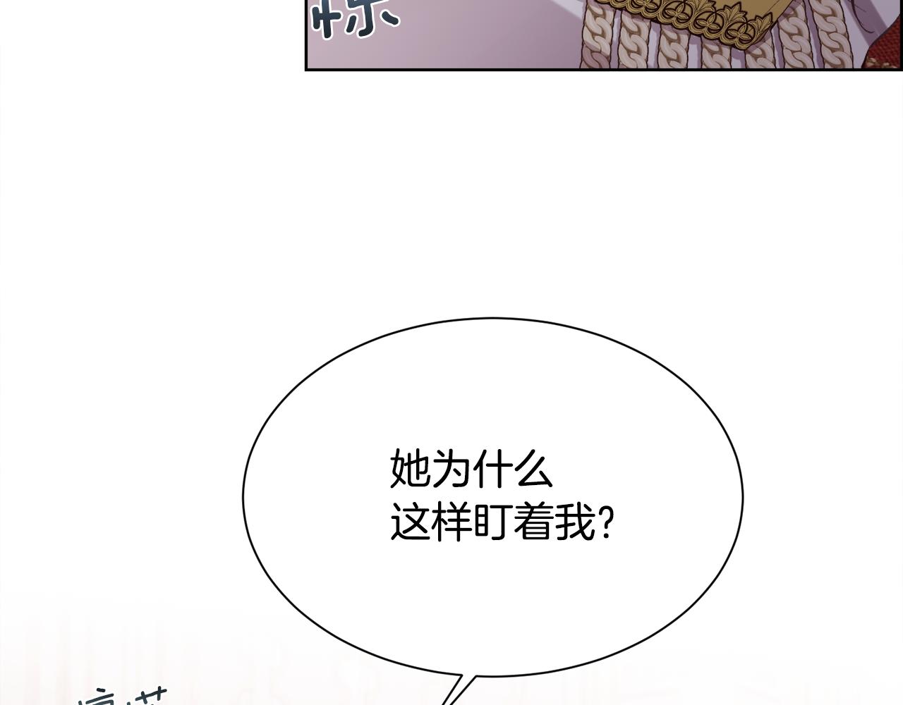第106话 你能逆转时间吗11