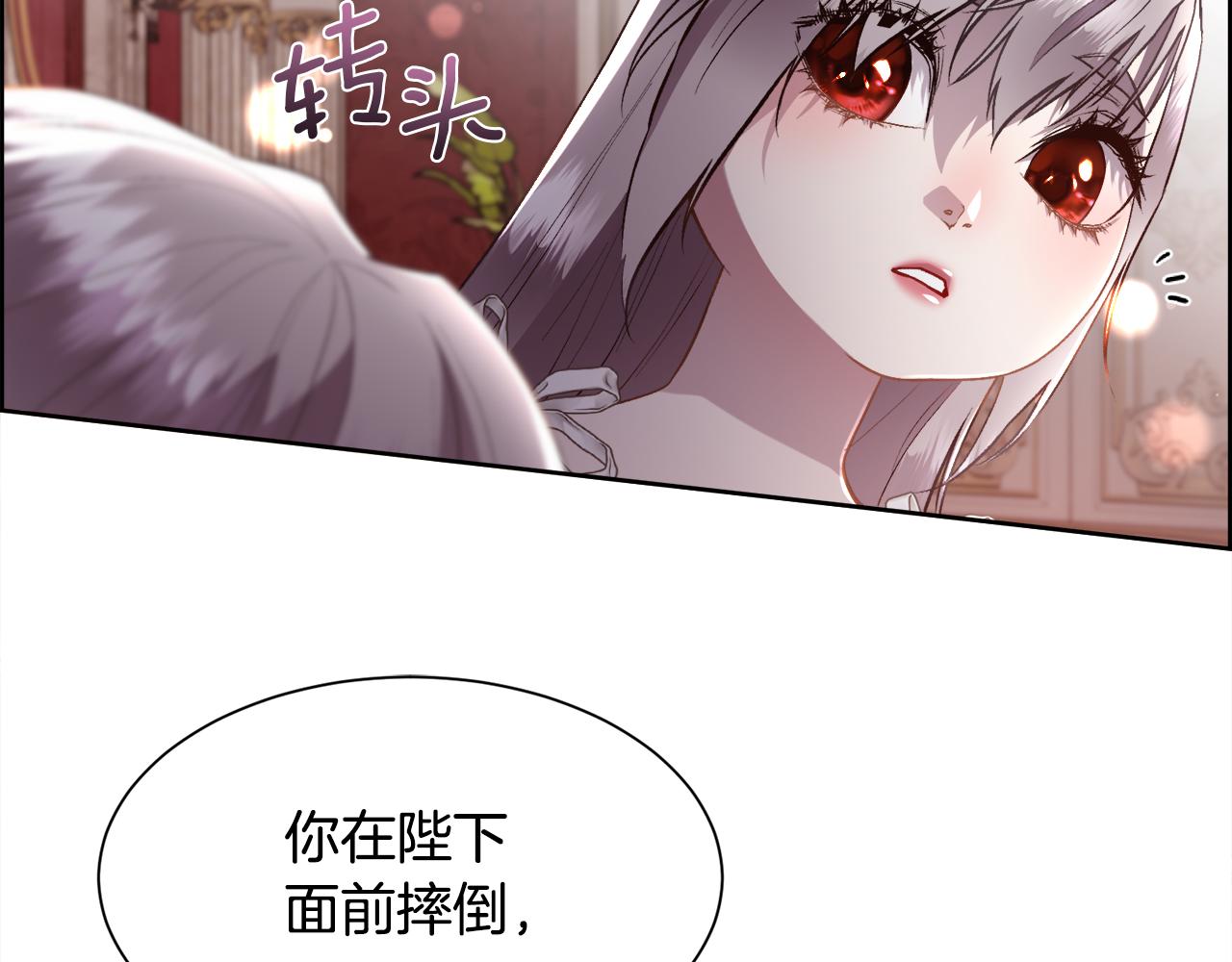 第106话 你能逆转时间吗112
