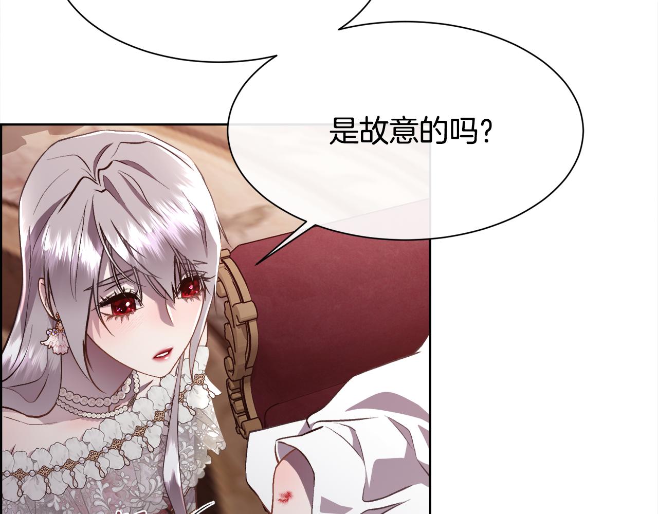 第106话 你能逆转时间吗113