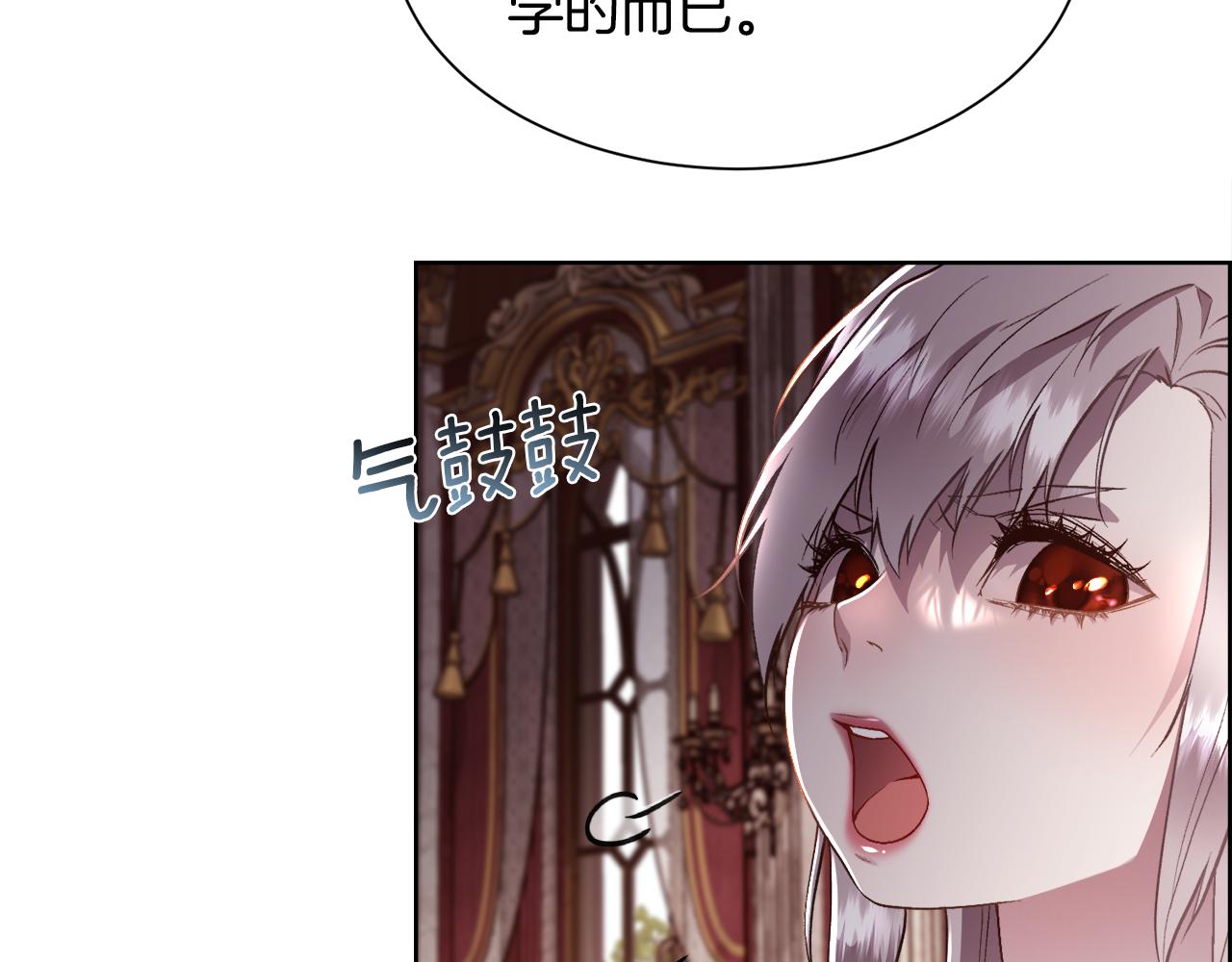 第106话 你能逆转时间吗115
