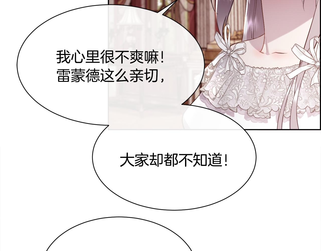 第106话 你能逆转时间吗116