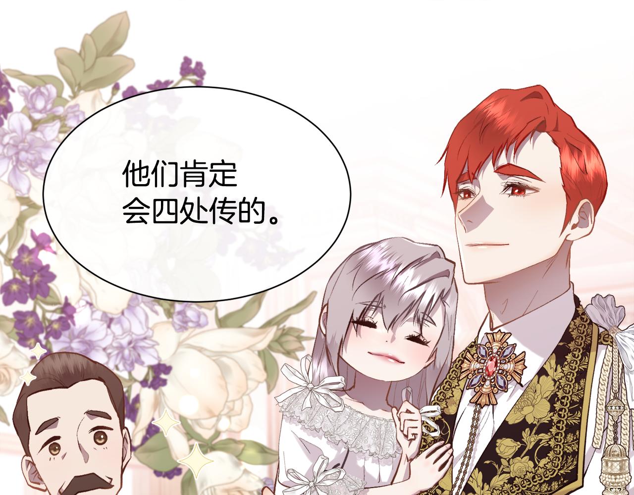 第106话 你能逆转时间吗119